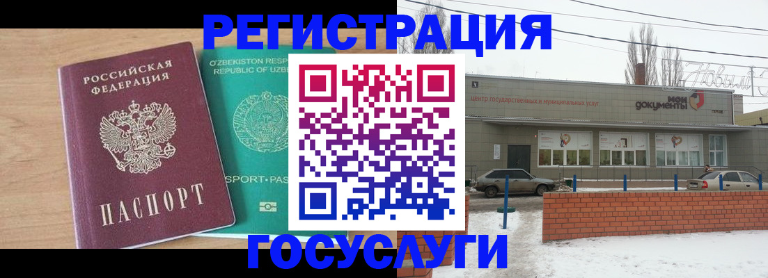 временная регистрация адрес в Нальчике